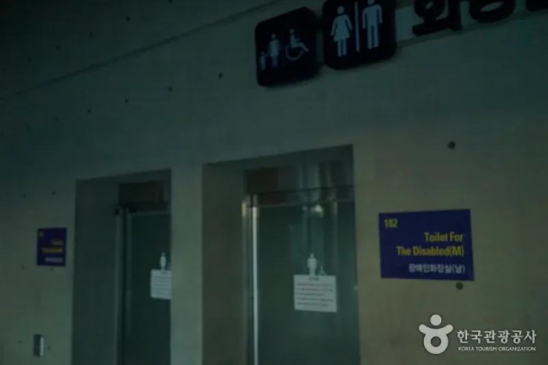 Incheon Asiad Main Stadium  (14/17)