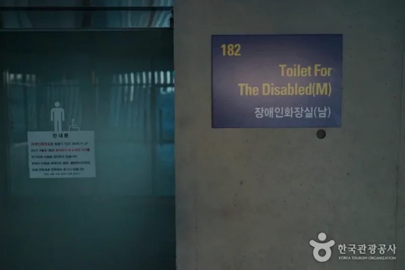 Incheon Asiad Main Stadium  (15/17)