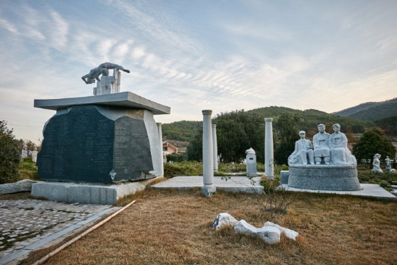 Sculpture Park of Keumkuwon  (15/18)