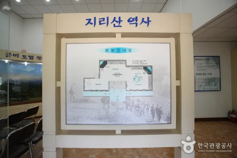 Jirisan History Museum  (2/14)
