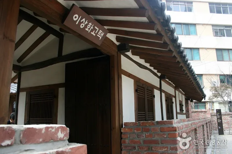 House of Yi Sang-hwa  (11/20)