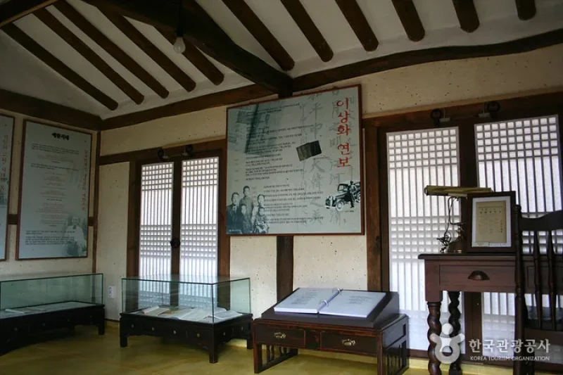 House of Yi Sang-hwa  (12/20)