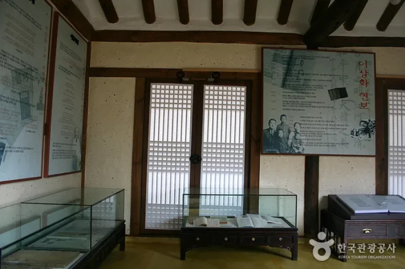House of Yi Sang-hwa  (16/20)