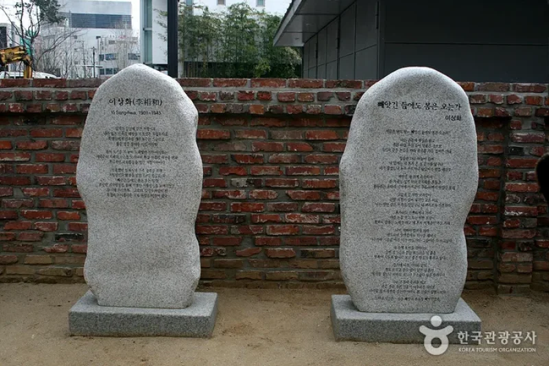 House of Yi Sang-hwa  (18/20)