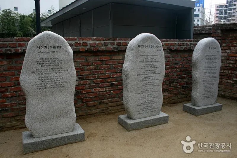 House of Yi Sang-hwa  (19/20)