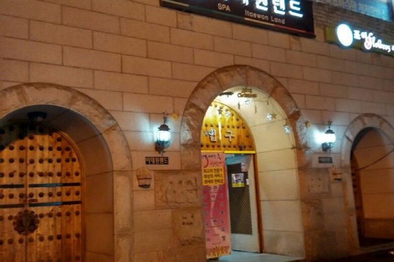 Itaewon Land (3/5)