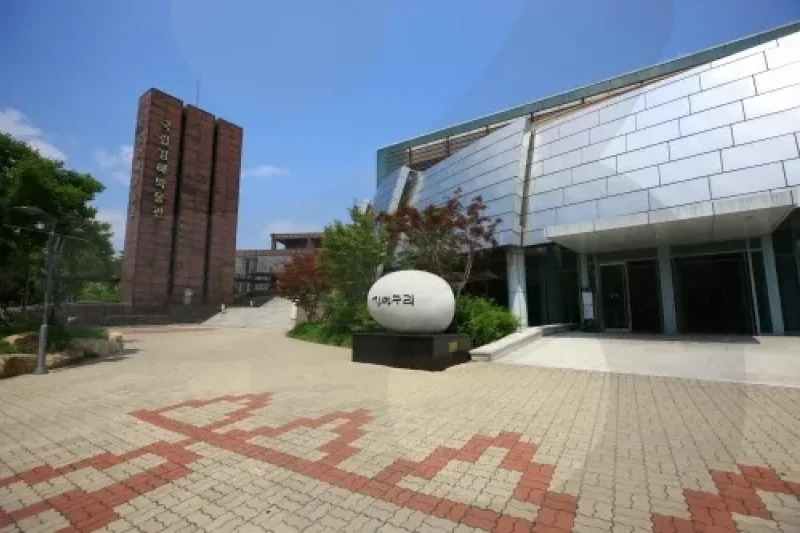 Seollal Traditional &amp; Cultural Event of Gimhae National Museum  (3/3)
