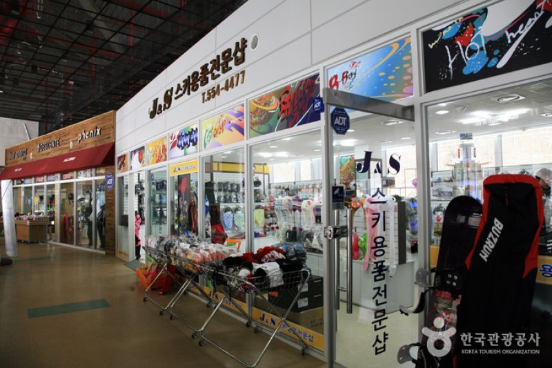 O2 Ski &amp; Resort  (2/12)