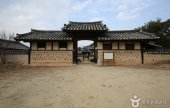 Suaedang Traditional House 