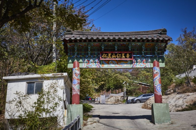 Inwangsa Temple (인왕사 (서울)) (17/17)