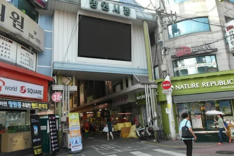 Mangwon Market (망원시장) (1/12)
