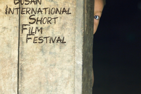 Busan International Short Film Festival