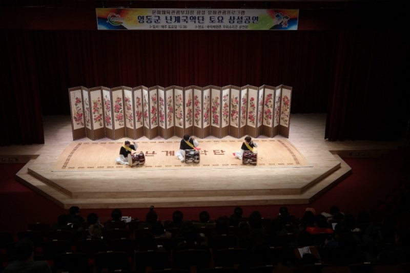 Regular Performances of Nangye Gugak Troupe  (2/4)