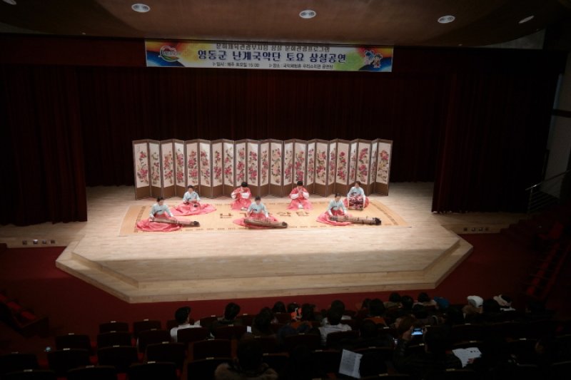 Regular Performances of Nangye Gugak Troupe  (3/4)