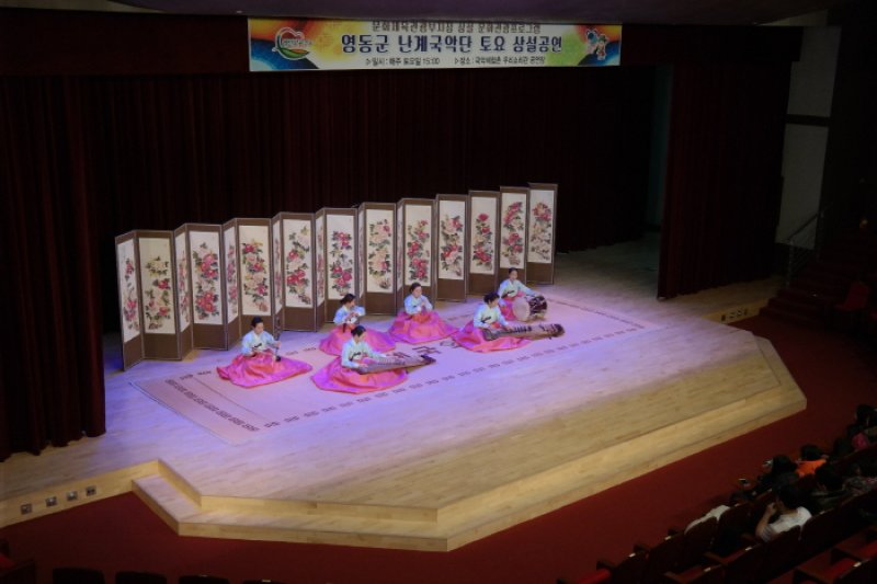 Regular Performances of Nangye Gugak Troupe  (4/4)