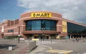 E-MART - Gunsan Branch (이마트 - 군산점)