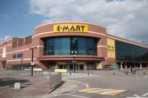 E-MART - Gunsan Branch (이마트 - 군산점)