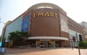 E-MART - Osan Branch (이마트 - 오산점)