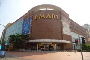 E-MART - Osan Branch (이마트 - 오산점)