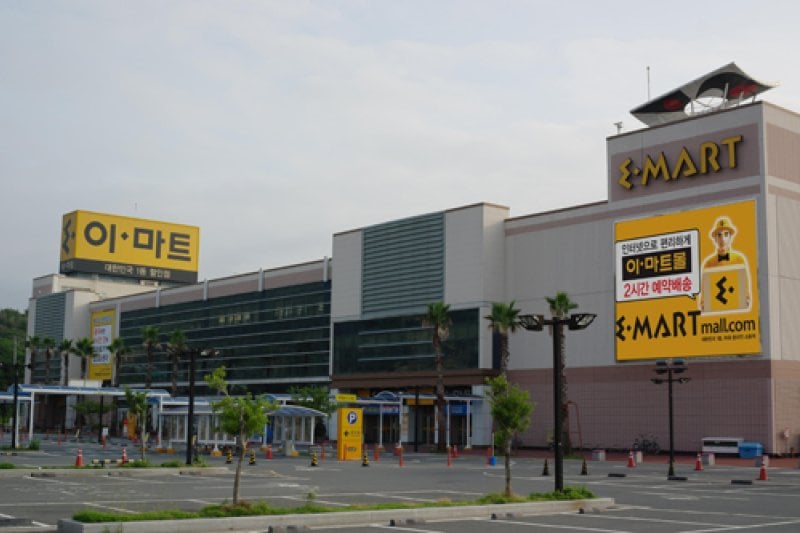 E-MART - Tongyeong Branch (이마트 - 통영점) (1/2)