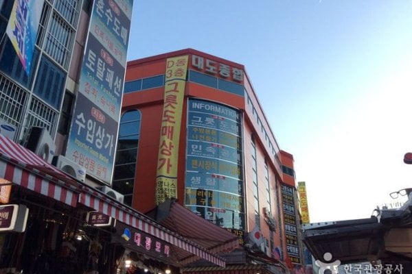 Daedo Market