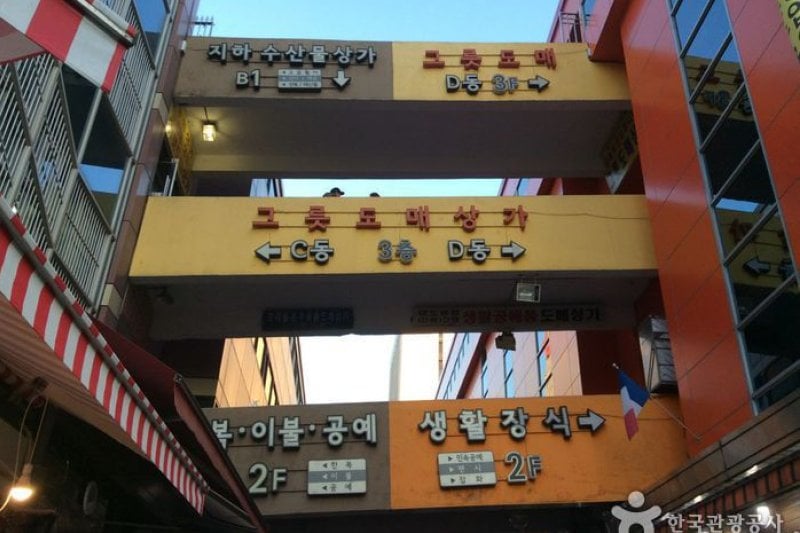 Daedo Market  (2/5)