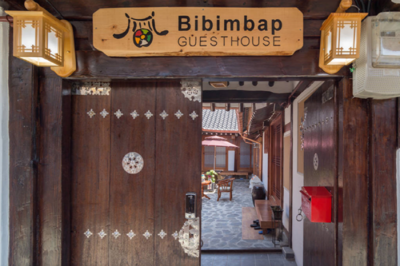 Bibimbap Guest House (비빔밥게스트하우스)[한국관광품질인증/Korea Quality] (1/9)