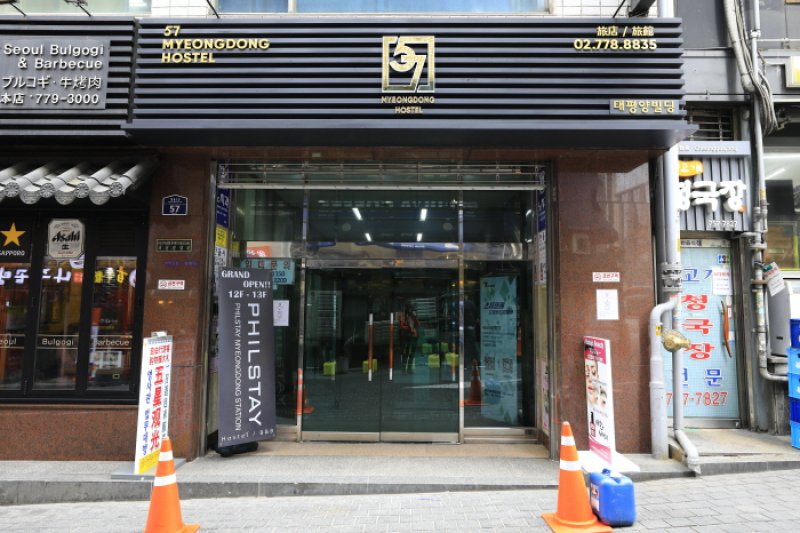 57 Myeongdong Hostel (57명동호스텔)[한국관광품질인증/Korea Quality] (1/43)