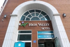High Valley Hotel (하이밸리호텔)[한국관광품질인증/Korea Quality]