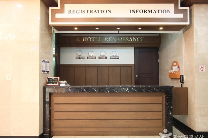 Business Hotel Renaissance (르네상스호텔) [한국관광품질인증/Korea Quality] (4/25)