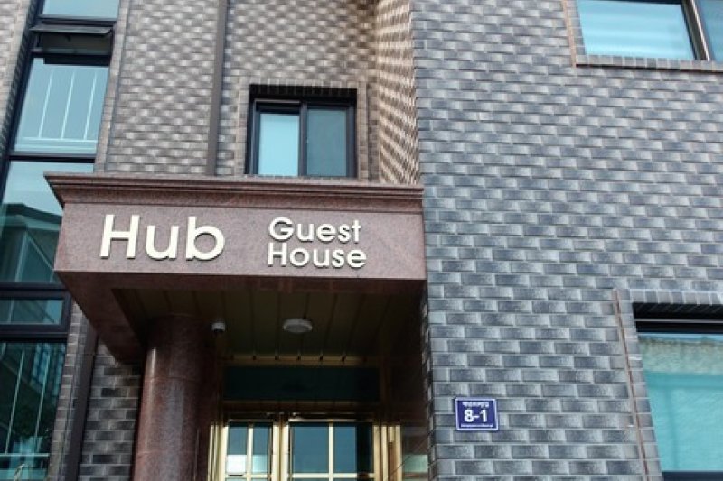 Herb Guesthouse (허브게스트하우스) [한국관광품질인증/Korea Quality] (1/14)