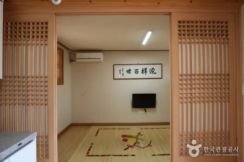 Chalbanggong Head House(찰방공종택)[한국관광품질인증/Korea Quality] (4/14)