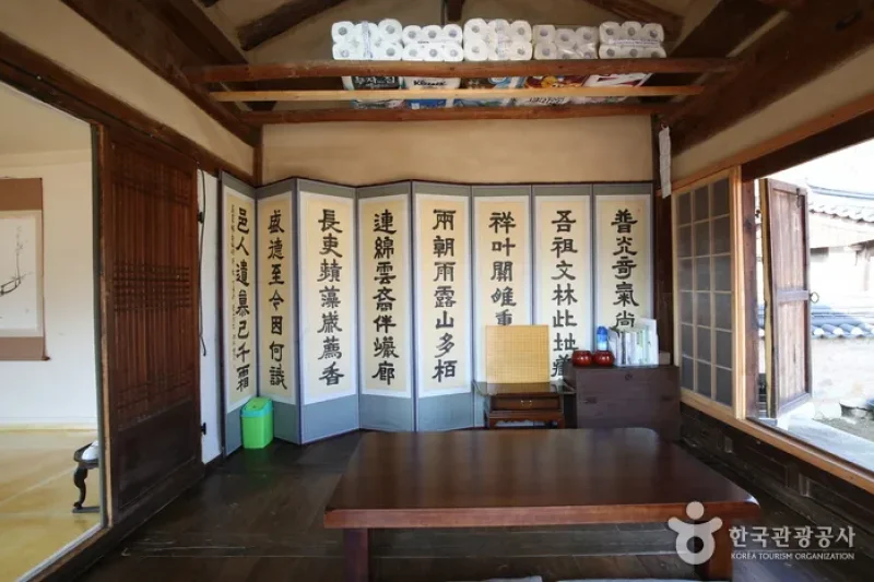 Chalbanggong Head House(찰방공종택)[한국관광품질인증/Korea Quality] (8/14)