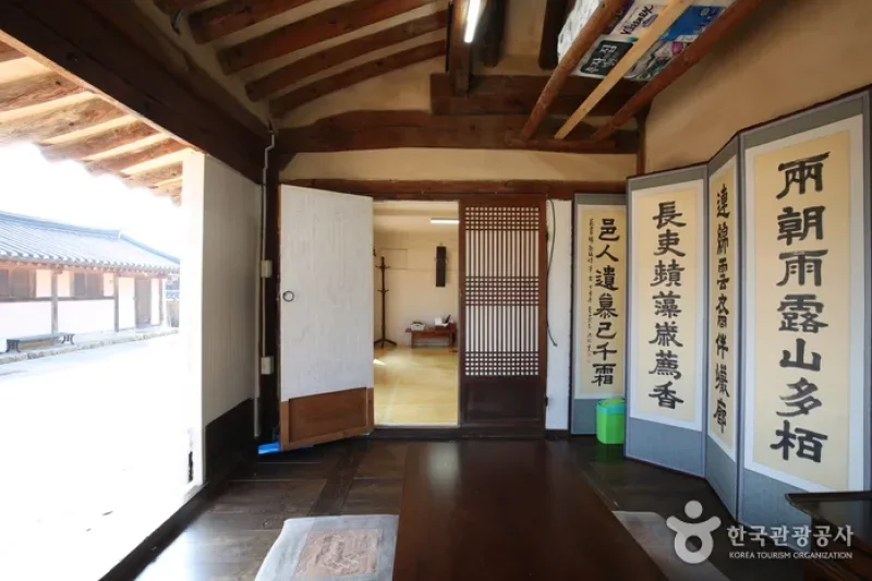 Chalbanggong Head House(찰방공종택)[한국관광품질인증/Korea Quality] (9/14)