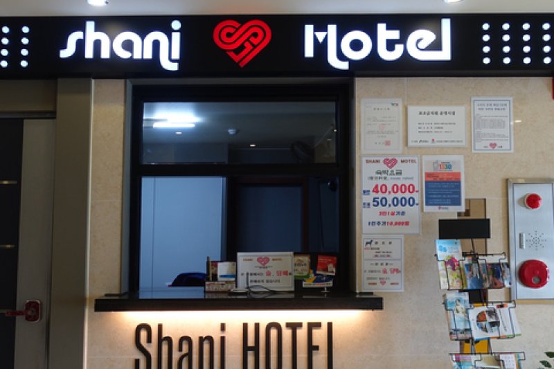 Shani Motel(샤니모텔)[한국관광품질인증/Korea Quality] (4/36)
