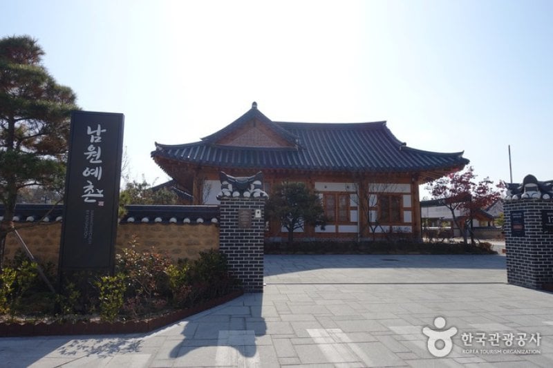 Namwon Yechon (남원예촌) [한국관광품질인증/Korea Quality] (11/30)