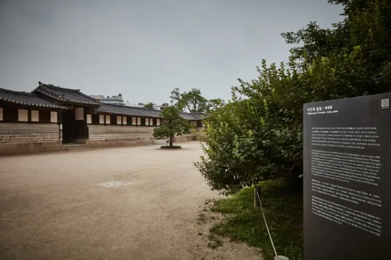 Nakseonjae Hall (낙선재) (19/20)