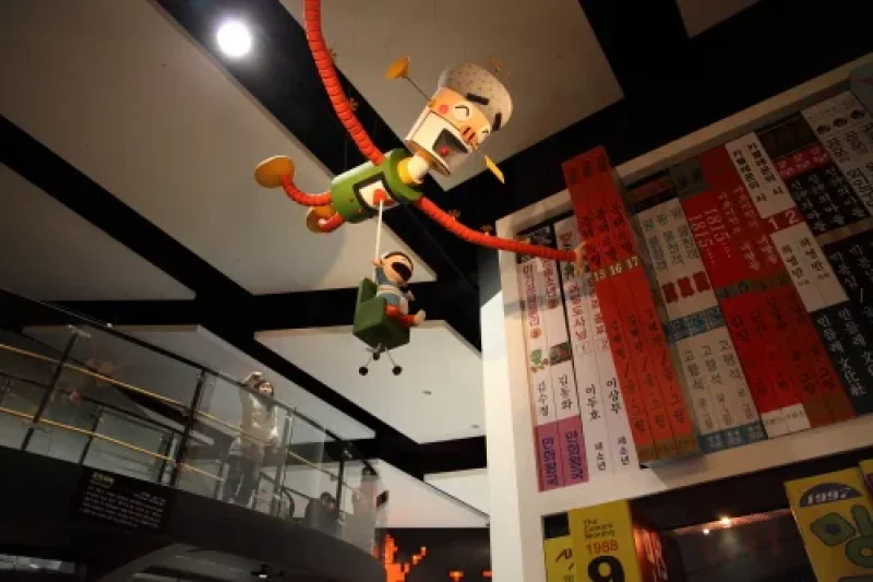 Korea Manhwa Museum   (2/12)