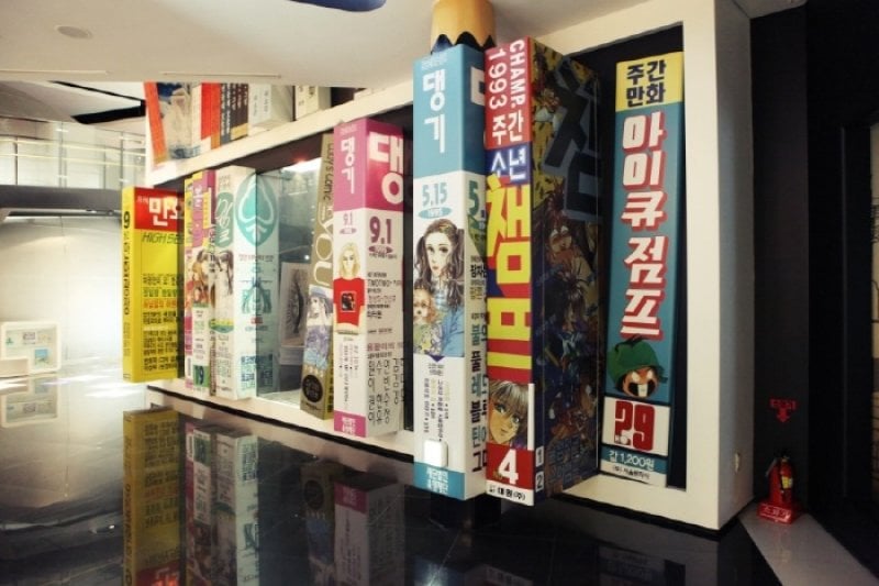 Korea Manhwa Museum   (3/12)