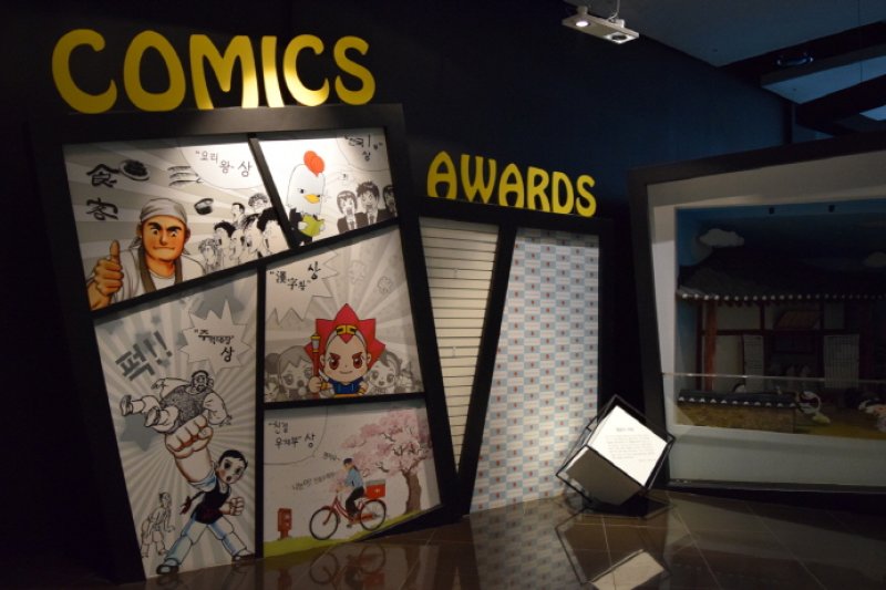 Korea Manhwa Museum   (4/12)
