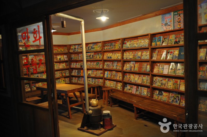 Korea Manhwa Museum   (8/12)