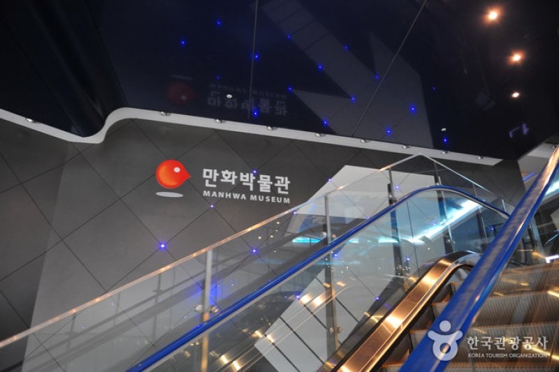 Korea Manhwa Museum   (12/12)