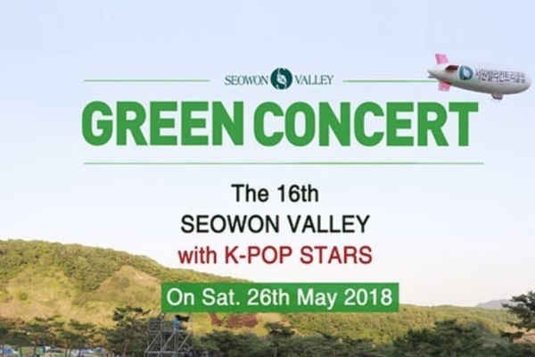 【Korean Travel】 Seowon Valley Green Concert takes place May 26