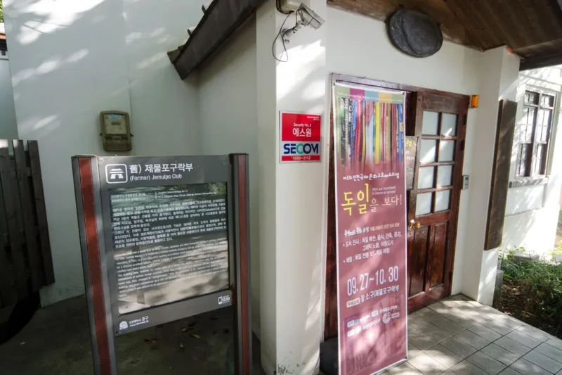 Jemulpo Gurakbu - Incheon