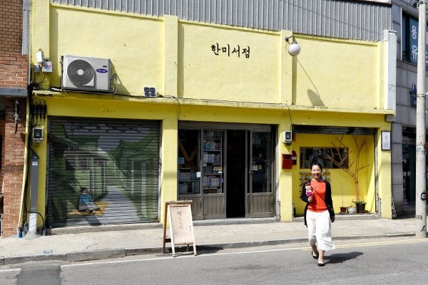 Baedari Secondhand Bookstore Alley