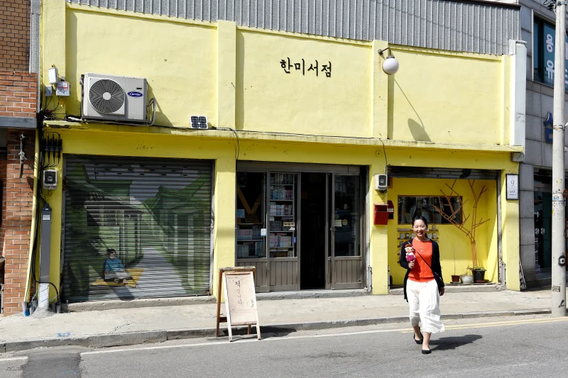 Baedari Secondhand Bookstore Alley  (6/6)