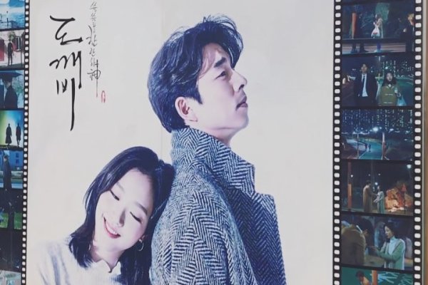 Korean drama Dokkaebi(Goblin) shooting location day tour