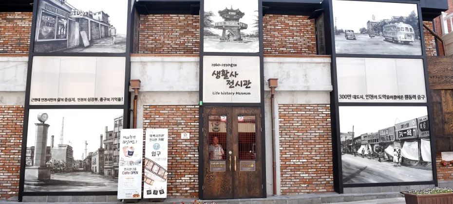 Korean drama Dokkaebi(Goblin) shooting location day tour - Incheon (23/51)