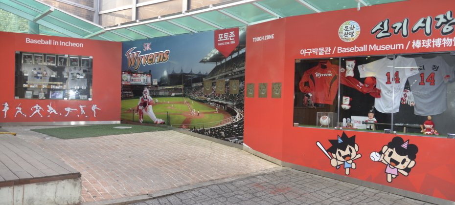 INK Incheon K-Pop Concert 2018 Shuttle Bus Transfer + 1 Day Incheon Tour