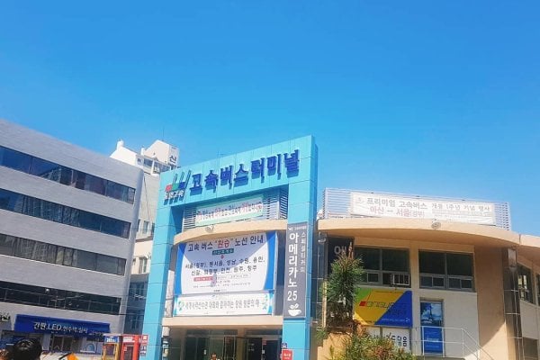 Masan Bus Terminal